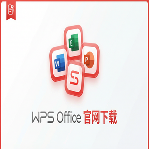 WPS Office官网下载WPS AI智能助手激活与使用体验（高手必备）