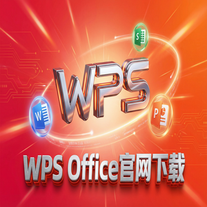 WPS Office基金栏定制